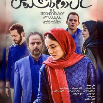 دانلود آهنگ امیرعلی عزیزی و آرسان به نام صورتی