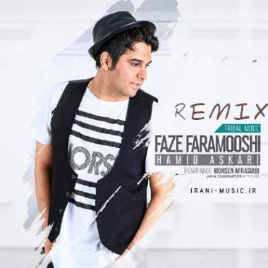 دانلود ریمیکس عشقم بعد تو چقد بده حالم به دیوونگی رسید