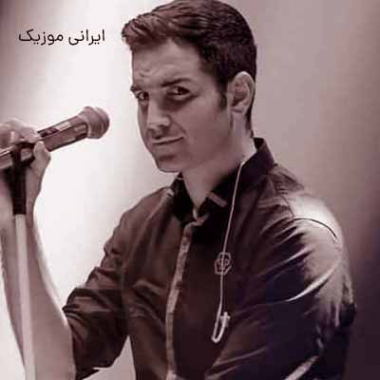 آهنگ دوست دارم من بیچاره ریمیکس محسن یگانه