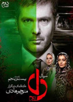 دانلود آهنگ حمید کمالی به نام هنوزم