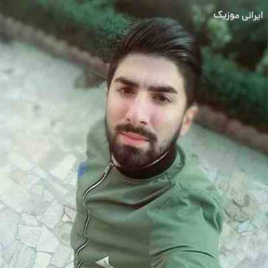 دانلود آهنگ سن اگه بالا بوره بالای پنجاه بوره ریمیکس