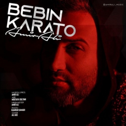 دانلود آهنگ سعید سوشا به نام رفتی