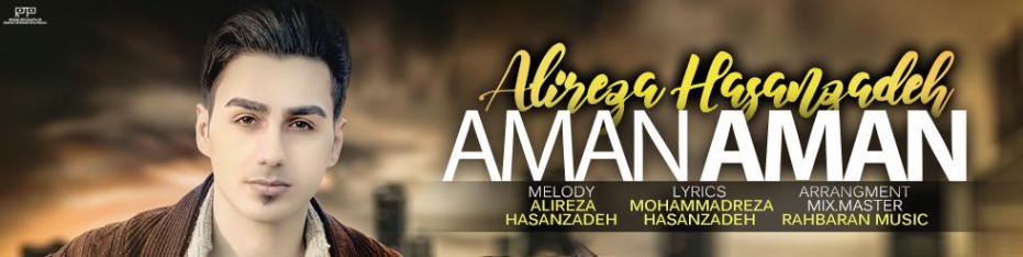 دانلود آهنگ ساوان به نام Moonlight