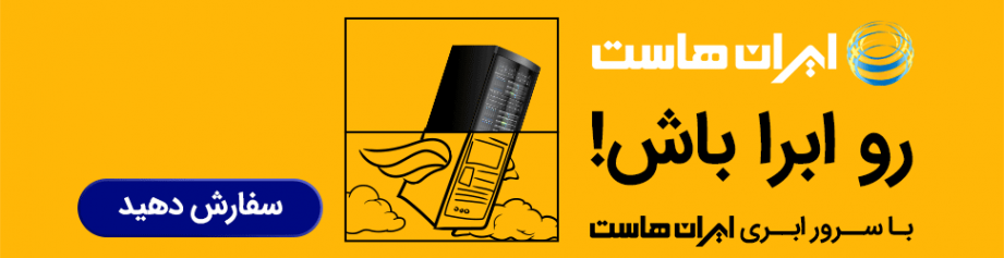 دانلود آهنگ مهدی بیات به نام جذاب