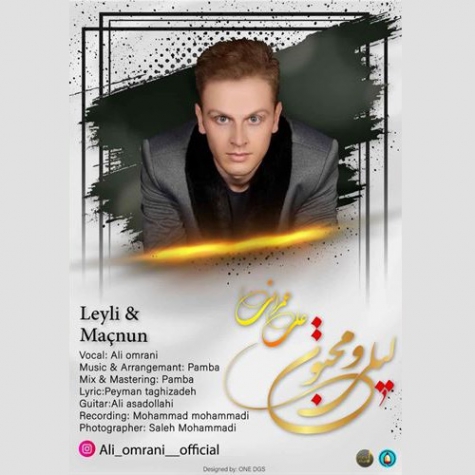 دانلود آهنگ علی عمرانی به نام لیلی و مجنون