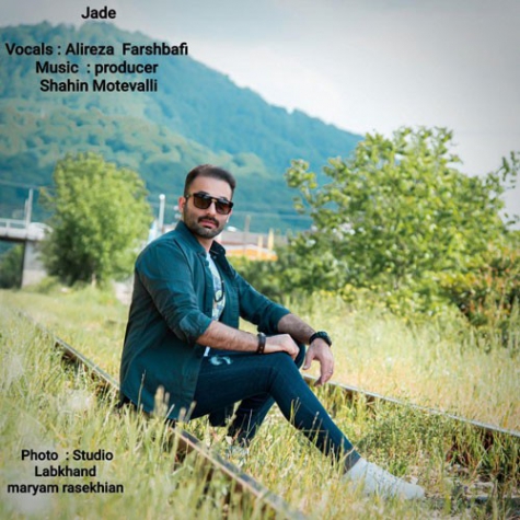 دانلود آهنگ سجاد آدلر به نام بن بست