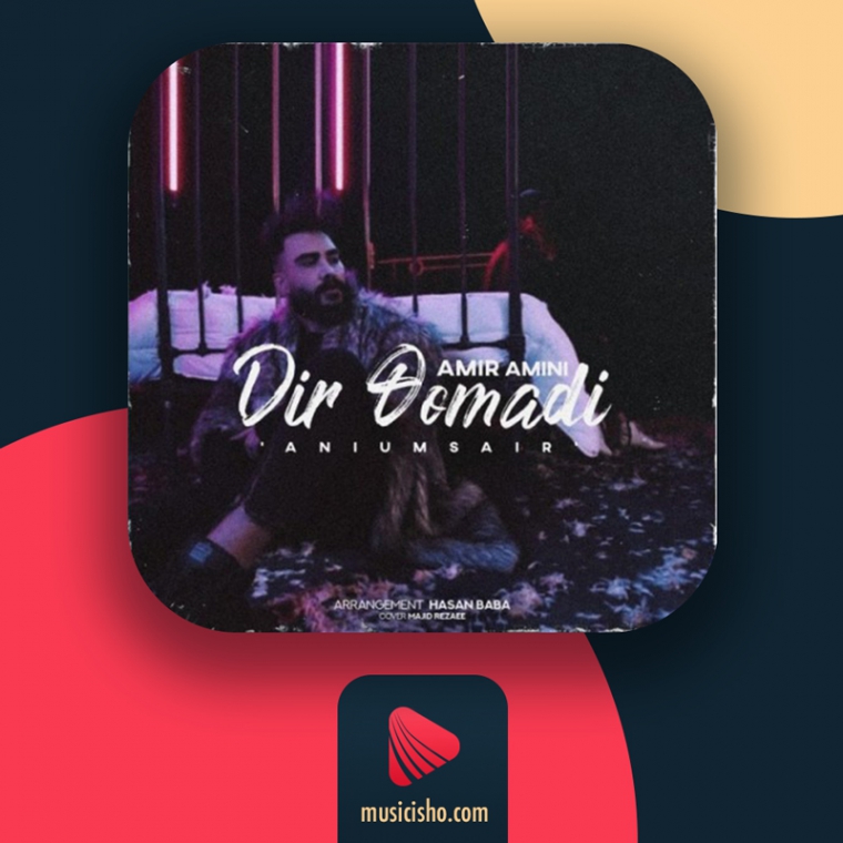 دانلود آهنگ امیر امینی به نام دیر اومدی