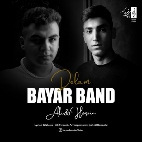 دانلود آهنگ زونیام بند به نام حظ