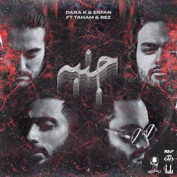 دانلود آهنگ ایهام به نام خاطره هامون