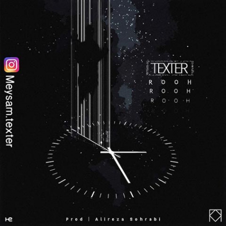 دانلود آهنگ میثم تکستر به نام روح