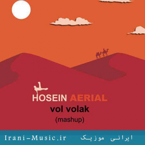 دانلود ریمیکس عربی شاد