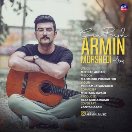 دانلود آهنگ جدید آرمین مرشدی چاو رەش