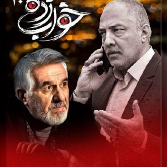 دانلود آهنگ محمدرضا عشریه به نام بت