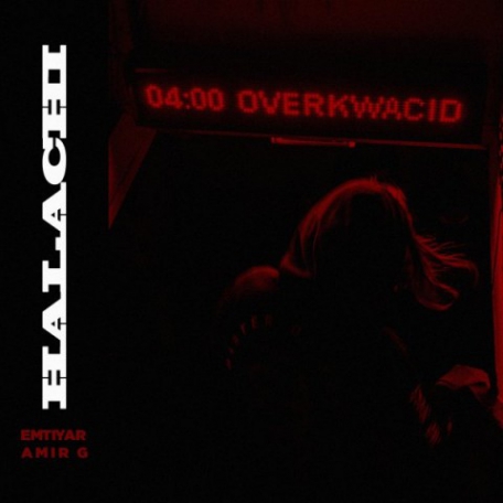 دانلود آهنگ جدید امتیار و امیر جی حالا چی