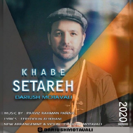 دانلود آهنگ جدید داریوش متولی خواب ستاره