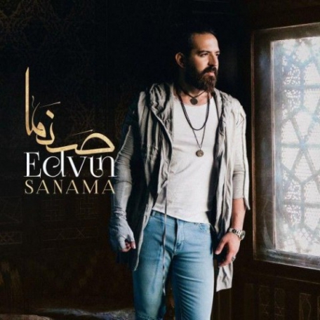 ادوین صنما، دانلود آهنگ جدید ادوین صنما متن ترانه