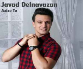 دانلود آهنگ جواد دلنوازان به نام عزیز تو