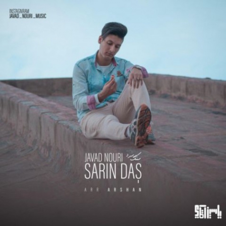 دانلود آهنگ جدید جواد نوری سرین داش