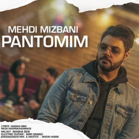 دانلود آهنگ موجیب تنیا به نام خیالی تنیایی