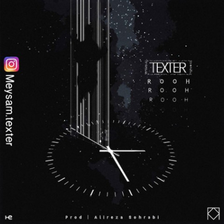 دانلود آهنگ جدید میثم تکستر روح