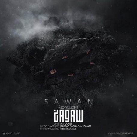 دانلود آهنگ جدید ساوان Moonlight
