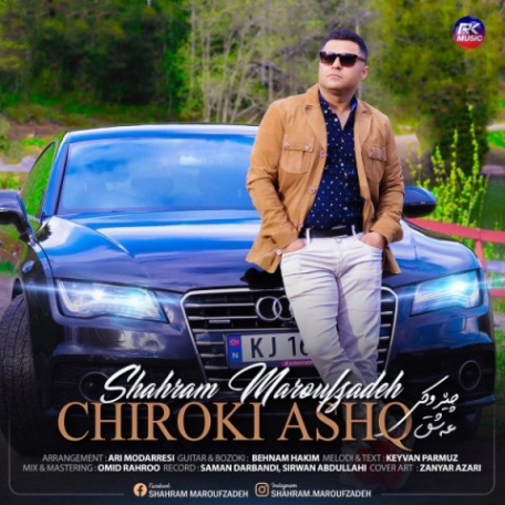 دانلود آهنگ جدید شهرام معروف زاده چیروکی عشق