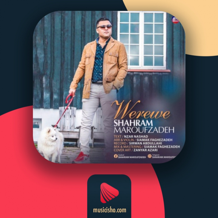 دانلود آهنگ شهرام معروف زاده به نام چیروکی عشق