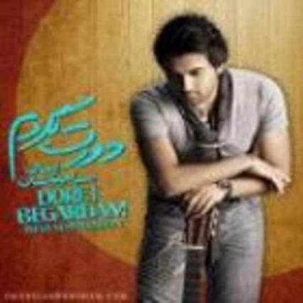 دانلود آهنگ شاد ایمان سیاهپوشان به نام ریمیکس