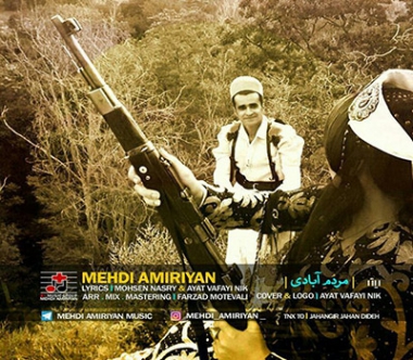 دانلود آهنگ لری مردم آبادی از مهدی امیریان