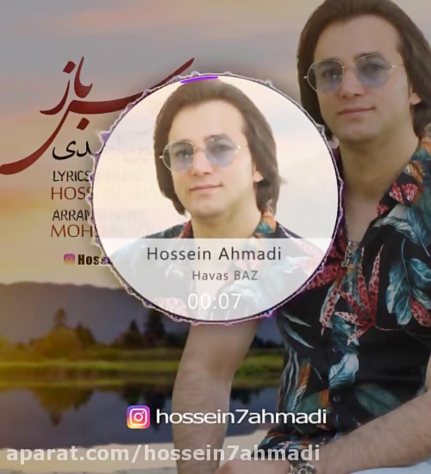 دانلود آهنگ هوس باز از حسین احمدی