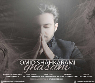ghasam-Omid Shahkarami