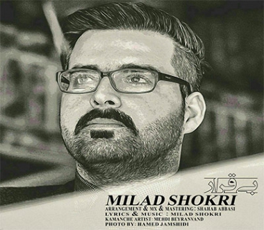 Bi-Gharar Milad Shokri