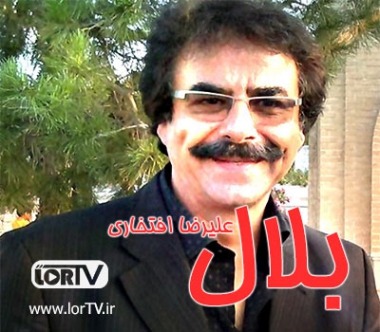 Balal Alireza Eftekhari
