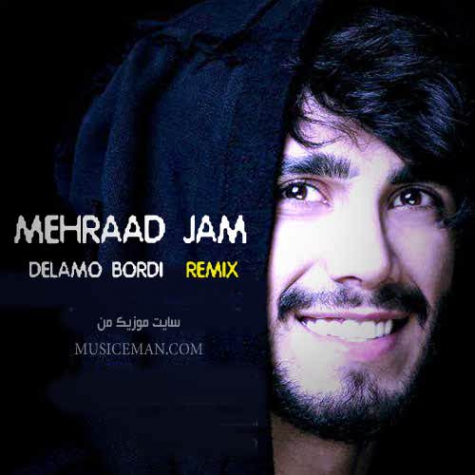 دانلود ریمیکس آهنگ جدید مهراد جم به نام دلمو بردی