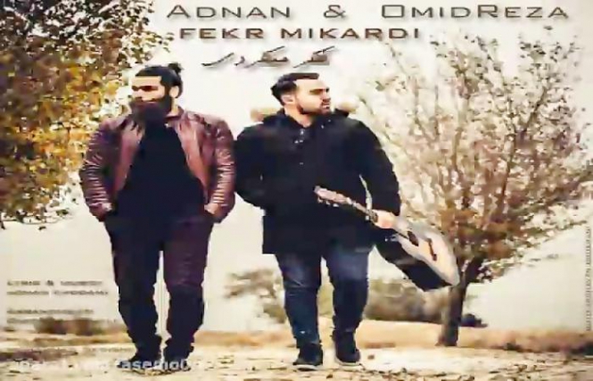 دانلود آهنگ عدنان و امیدرضا به نام فکر میکردی