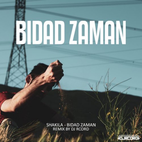 دانلود ریمیکس جدید دی جی رکورد به نام بیداد زمان