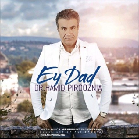 دانلود آهنگ حمید پیروزنیا به نام ای داد