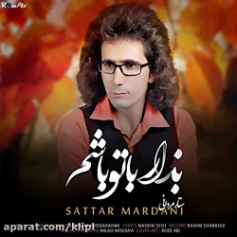 دانلود آهنگ علی فراهانی به نام بذار عاشقت باشم