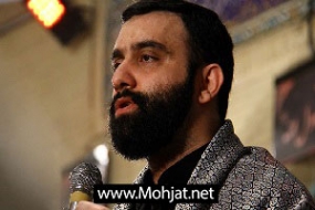 دوست دارم لحظه حرمت رو دیدنو جواد مقدم