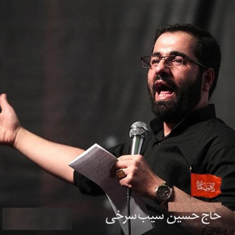 باغ و بهارم آقا مهر تو دارم آقا مهدی سلحشور