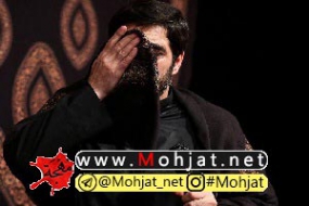 من مزه عشقو میچشم با چایی روضه های تو حاج سید مجید بنی فاطمه