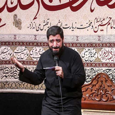 بسم الله الرحمن الرحیم حاج سید مجید بنی فاطمه