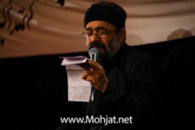 ماه ماه ماتمه اومد محرمت حاج محمود کریمی