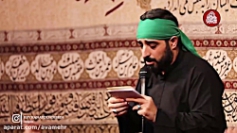 اینجا عالم عشقه سید مجید بنی فاطمه