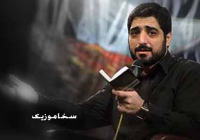 یا حبیبی و معتمدی با دلم همیشه راه اومدی سید مجید بنی فاطمه