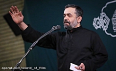 نور مصلى یاعلى عالی اعلی یاعلی محمود کریمی