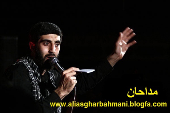 اگه یه روزی شنیدی غربت یا بگن از غریبی واست سید رضا نریمانی