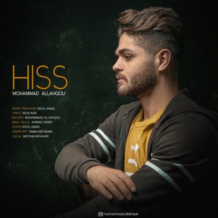 Mohammad Allah Gholi Hiss Cover Music fa.com دانلود آهنگ محمد الله قلی هیس