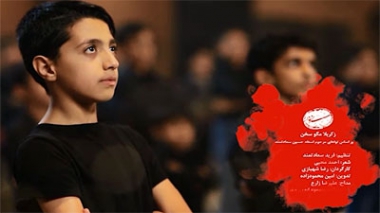 دانلود نوحه ز کربلا مگو سخن علیرضا زارع