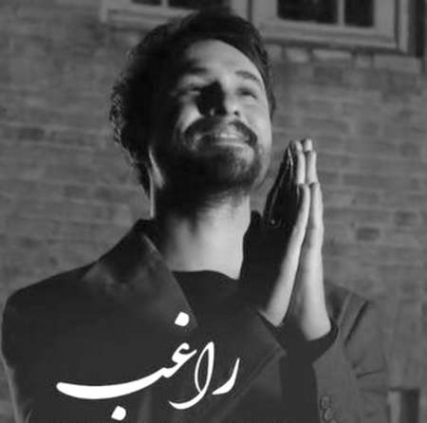 Ragheb 7456294856245924865 Music fa.com دانلود آهنگ راغب گمان نمیکردم